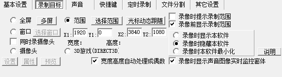 图片[1]-屏幕录像专家-2023 带注册机-洛秋资源小站